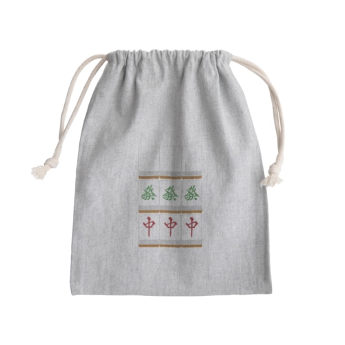 大三元 ( 麻雀グッズ ) Mini Drawstring Bag