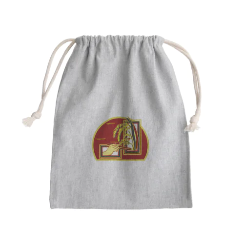 【脱穀してからね】 Mini Drawstring Bag