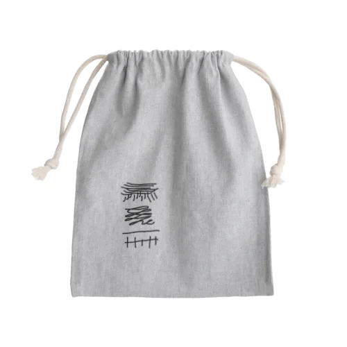 [F][G]高架好き デザイン④ Mini Drawstring Bag