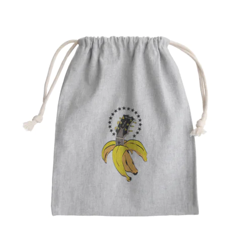 一皮剥いたら… Mini Drawstring Bag