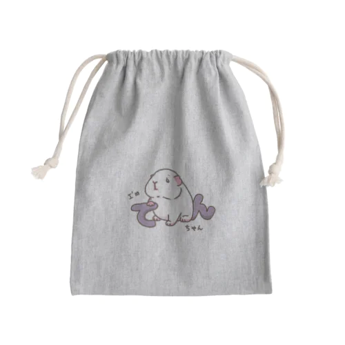 I'm てんちゃん Mini Drawstring Bag