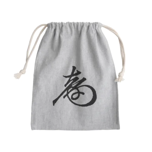 徳川慶喜 花押（黒） Mini Drawstring Bag