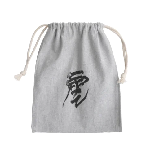 雲 Mini Drawstring Bag