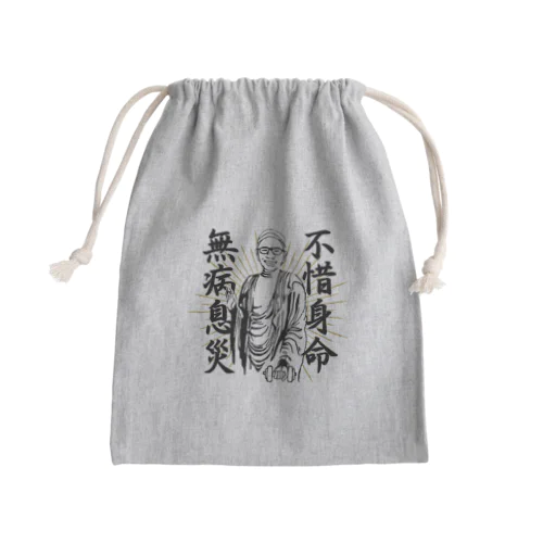 大橋トレーナー（背面ロゴ） Mini Drawstring Bag