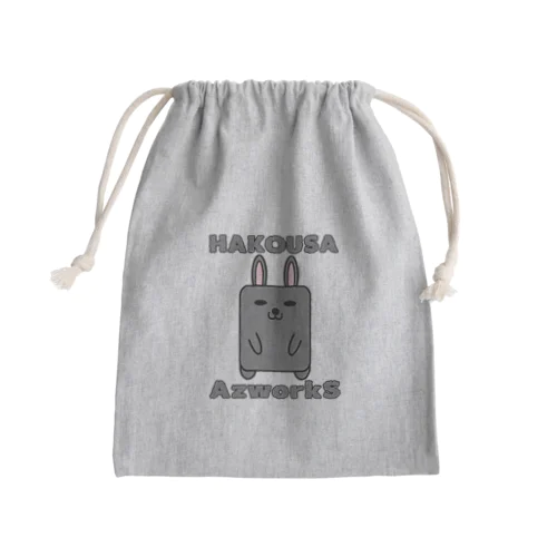 ハコウサ（黒） Mini Drawstring Bag