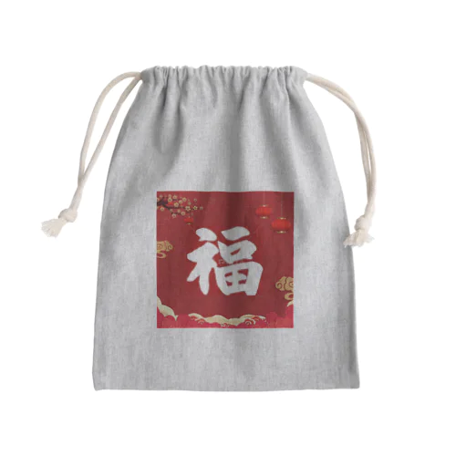 一年間幸せ Mini Drawstring Bag