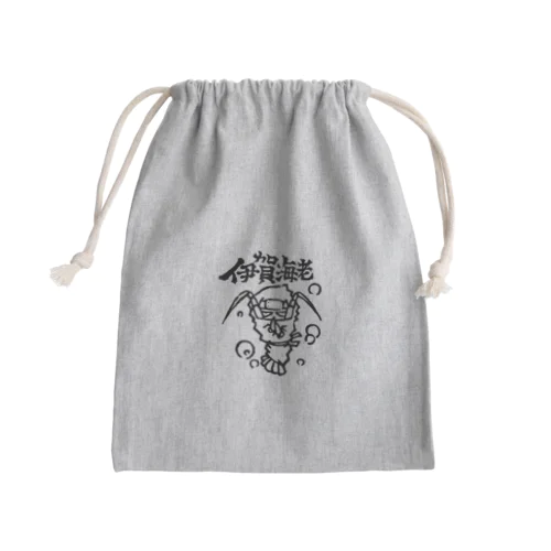 伊賀海老 Mini Drawstring Bag