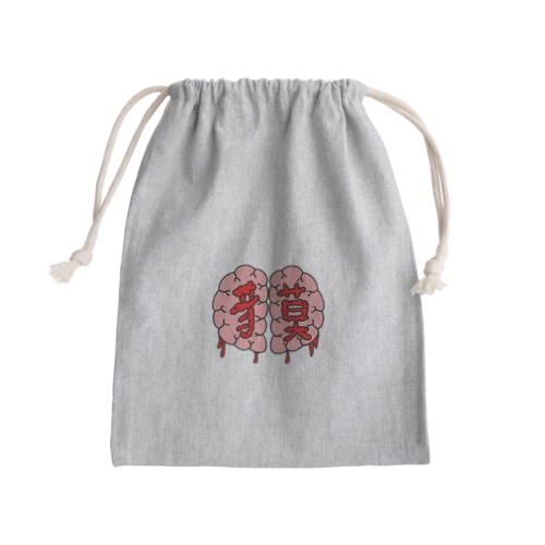 心臓貘貘 Mini Drawstring Bag