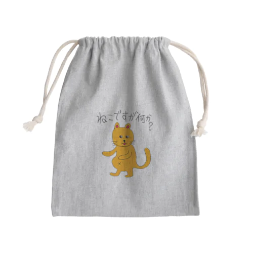 ねこですが何か？ Mini Drawstring Bag