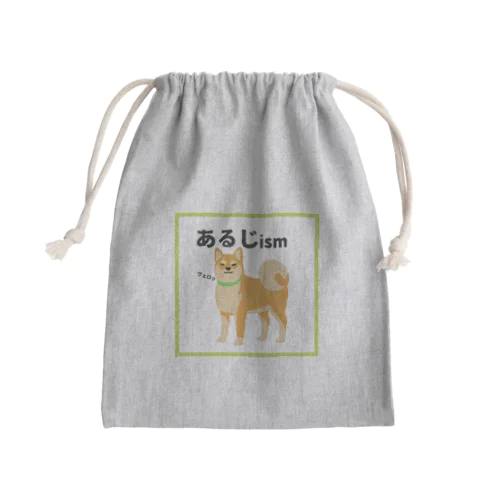 柴犬こむぎのあるじイズム Mini Drawstring Bag