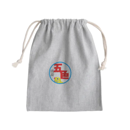 \\ｺｺｶﾞｧｽｺﾞｫｫｲ！！//銭湯五色のグッズシリーズ Mini Drawstring Bag