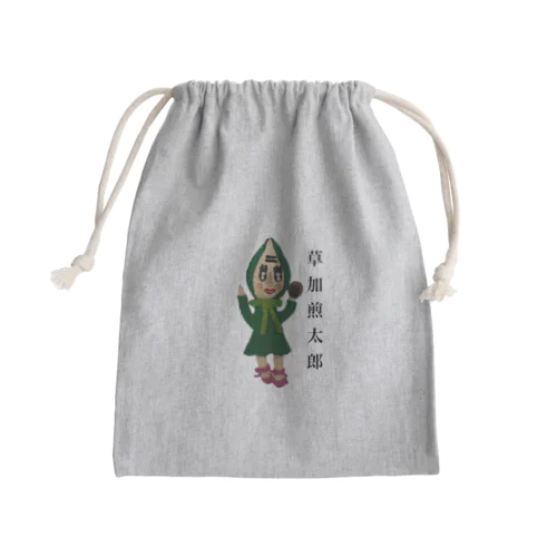草加煎太郎 Mini Drawstring Bag