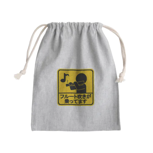 フルート吹きが乗っています Mini Drawstring Bag