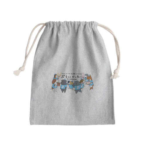 ぷらいべったー10周年記念 Mini Drawstring Bag