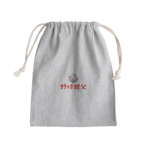 野球親父 Mini Drawstring Bag