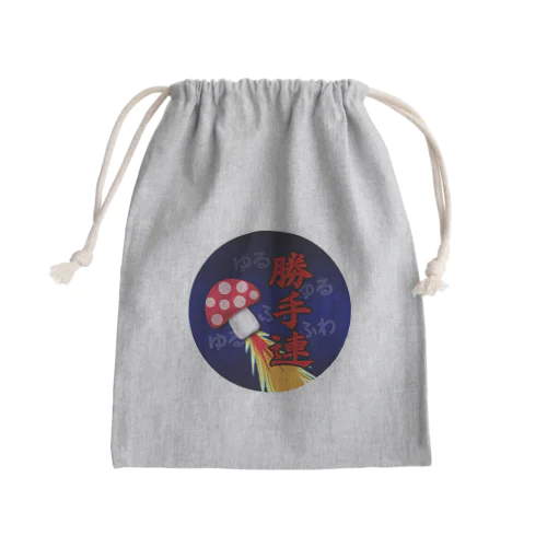 ゆるふわ勝手連（京都山科） Mini Drawstring Bag