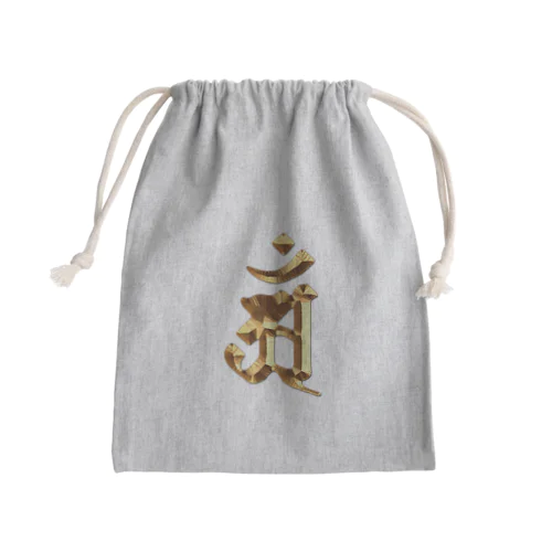 アン（普賢菩薩）Gold Mini Drawstring Bag