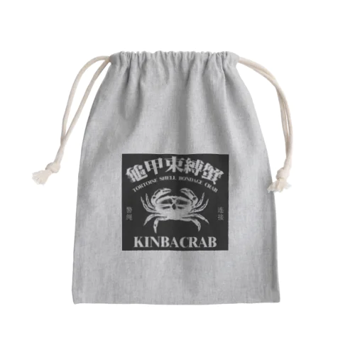 【白・黒背景】KINBACRAB(緊縛蟹)  Mini Drawstring Bag