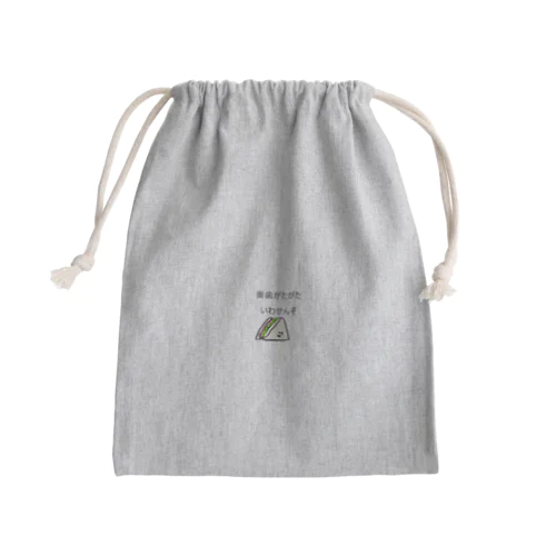 げきおこさんどちゃん Mini Drawstring Bag