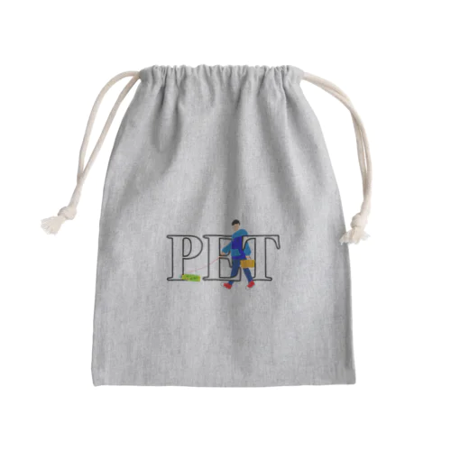 PET  Mini Drawstring Bag