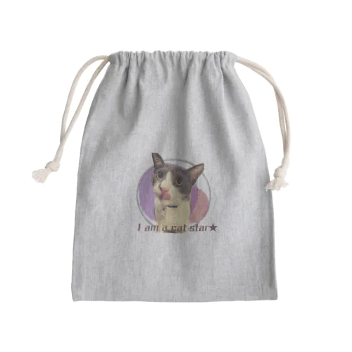 猫星人Gray Mini Drawstring Bag