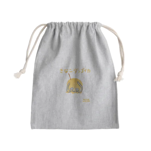 きなこダンゴイカ Mini Drawstring Bag