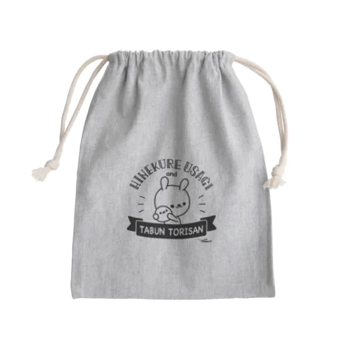 ひねくれうさぎ Mini Drawstring Bag