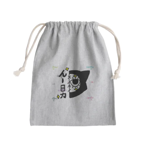 病みもけシリーズ【ねこ】 Mini Drawstring Bag