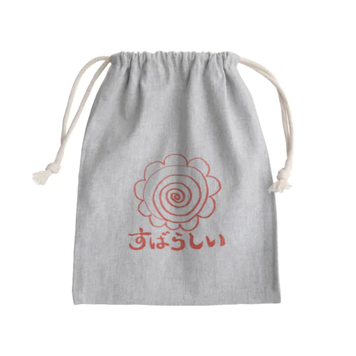 すばらしい花丸 Mini Drawstring Bag