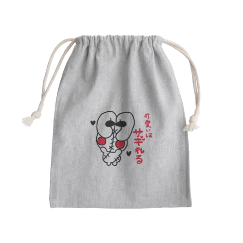 病みもけシリーズ【うさぎ】 Mini Drawstring Bag