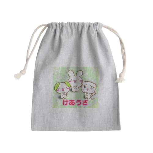 がんばろうけあうさ Mini Drawstring Bag