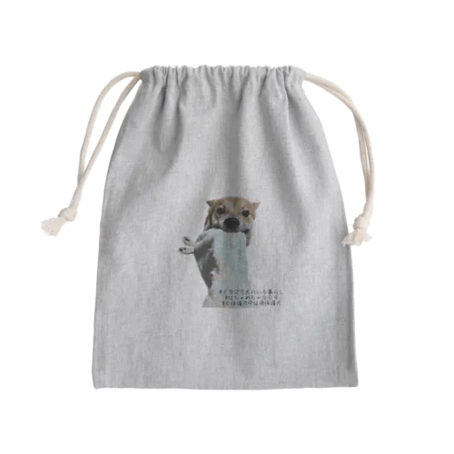 こめ太郎いたずらシリーズ Mini Drawstring Bag