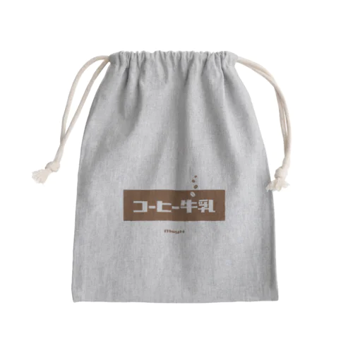 コーヒー牛乳 (White Coffee) Mini Drawstring Bag