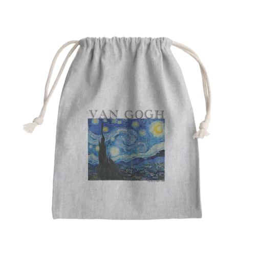 ゴッホ / 星月夜　The Starry Night 世界の名画 Mini Drawstring Bag