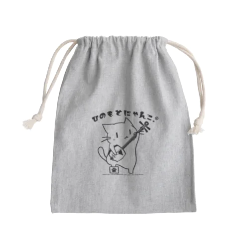 ひのもとにゃんこ®️ 三味線 モノクロver. 黒檀 Mini Drawstring Bag