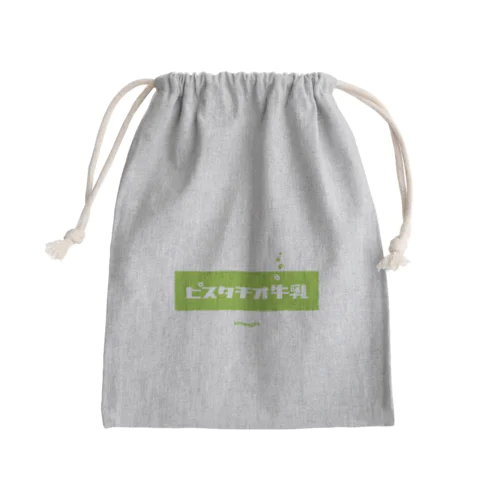 ピスタチオ牛乳 (Pistachio Milk) Mini Drawstring Bag