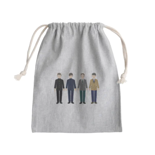 School Boys Mini Drawstring Bag