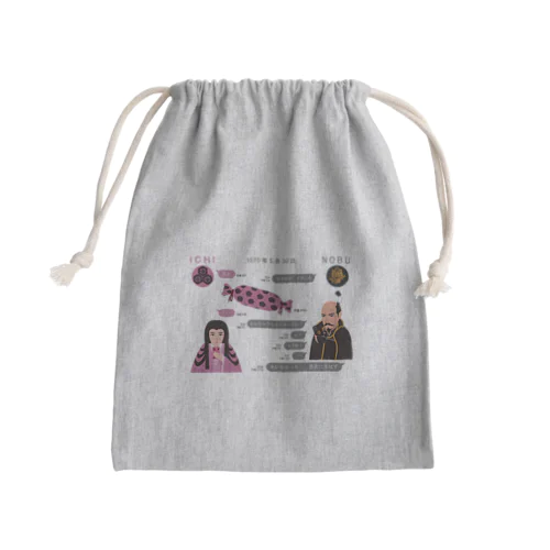 市～信長　袋のねずみSNS Mini Drawstring Bag