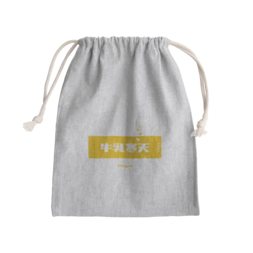 牛乳寒天みかん (Mikan and Milk Agar) Mini Drawstring Bag
