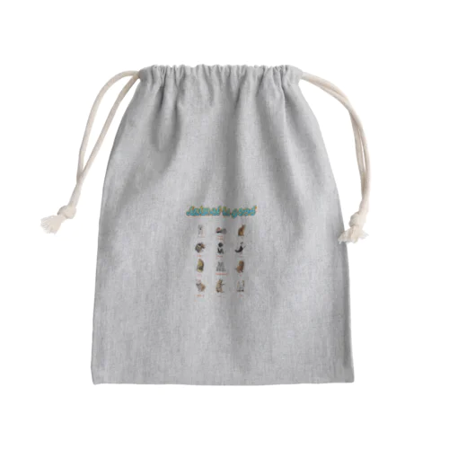 動物は良い7 Mini Drawstring Bag