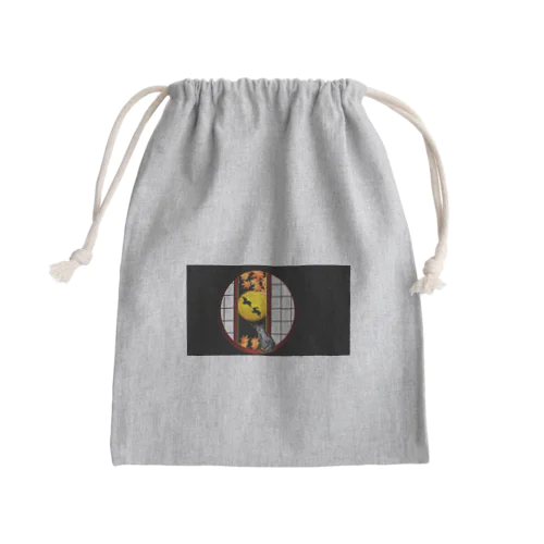 ネコに包まれて Mini Drawstring Bag