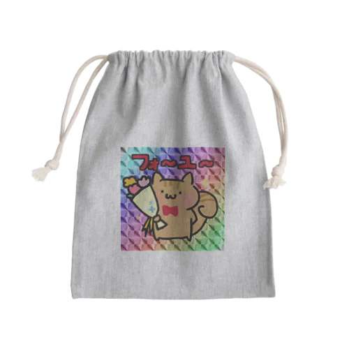 もちリスふぉ〜ゆ〜 Mini Drawstring Bag