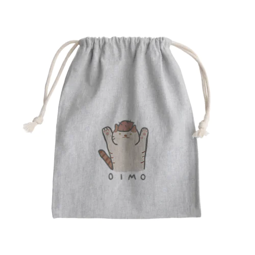 OIMO Mini Drawstring Bag