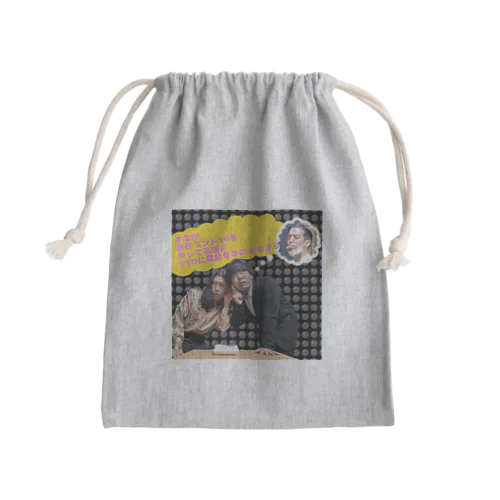 牛女新作コント Mini Drawstring Bag