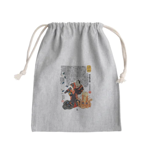 歌川国芳 / 猫浮世絵 / 流行猫の戯 / 梅が枝無間の真似　 Mini Drawstring Bag