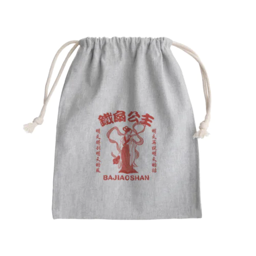 【赤・表小ロゴ・後イラスト】鉄扇公主 Mini Drawstring Bag