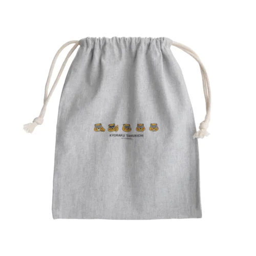 たぬ吉 Five Mini Drawstring Bag