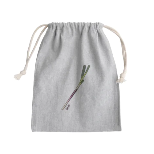 赤葱_230418 Mini Drawstring Bag