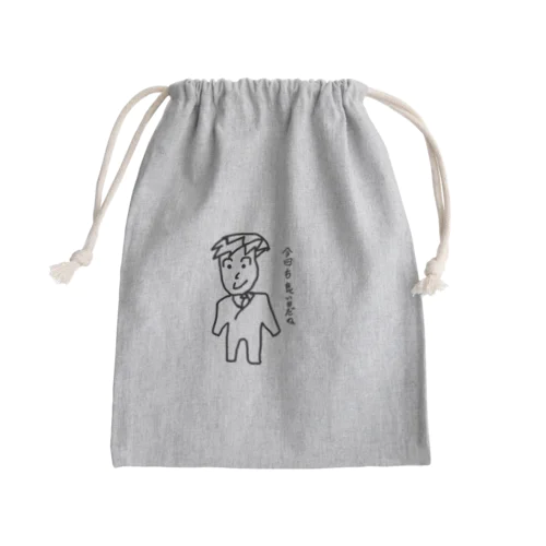 『にんげん君』今日も1日ゆるく生きる Mini Drawstring Bag