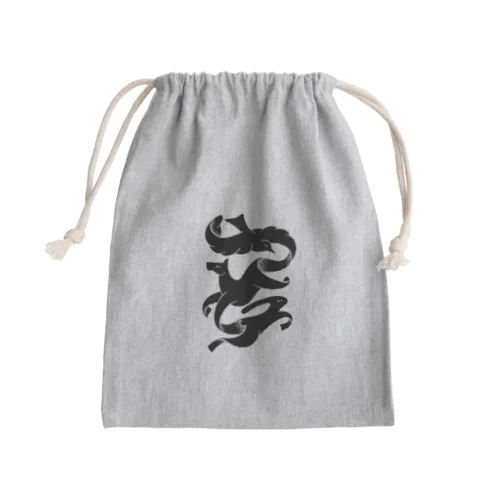 表裏一体 Mini Drawstring Bag